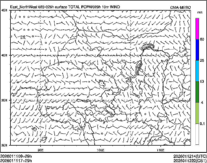 01/11 17时 +029小时
