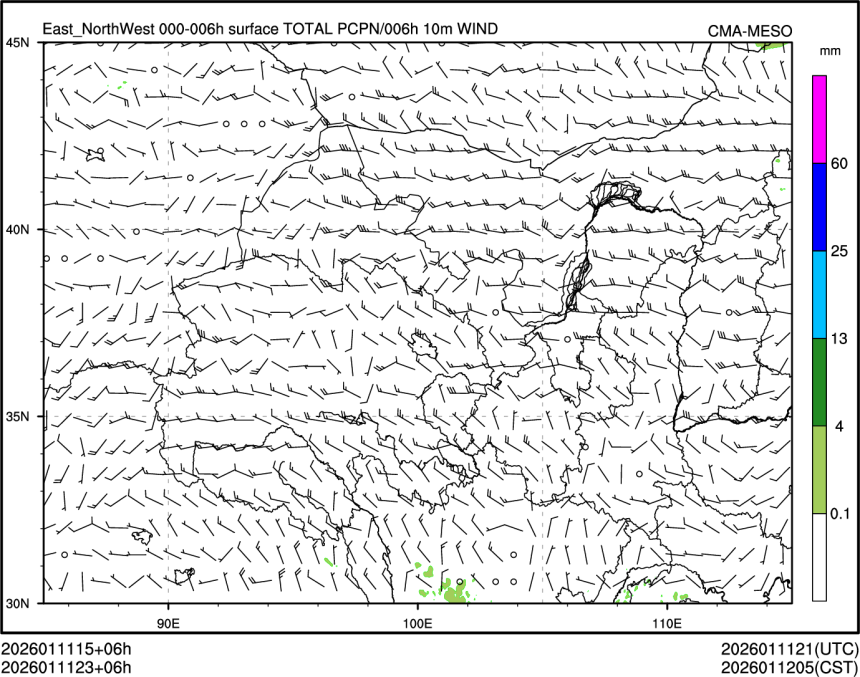 01/11 23时 +006小时