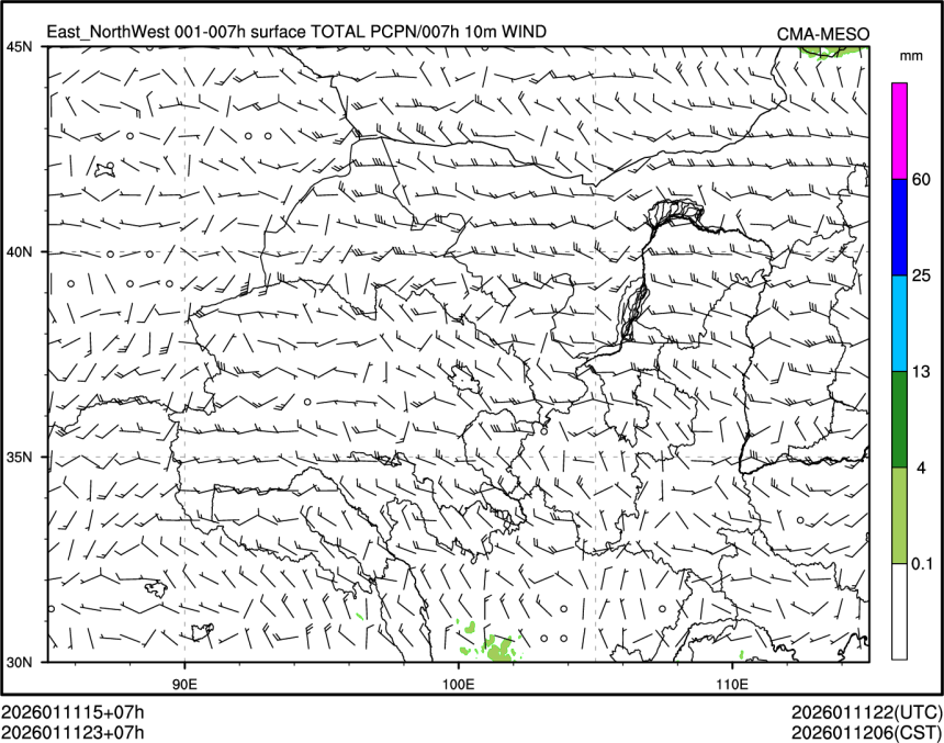 01/11 23时 +007小时