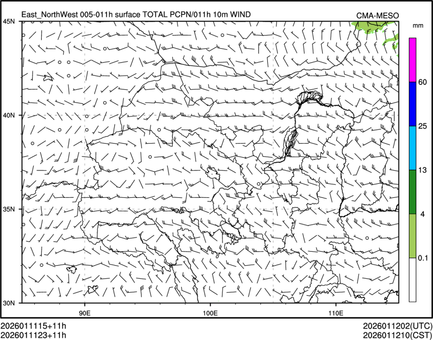 01/11 23时 +011小时