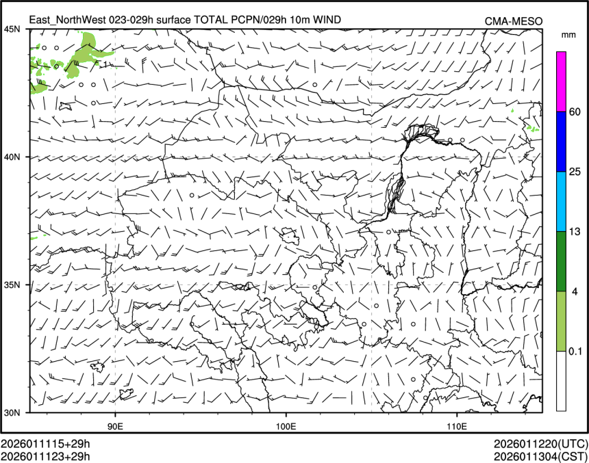 01/11 23时 +029小时