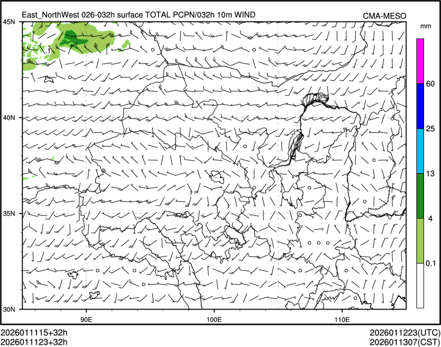 01/11 23时 +032小时