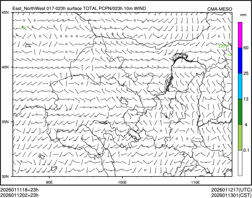 01/12 02时 +023小时