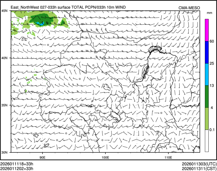 01/12 02时 +033小时