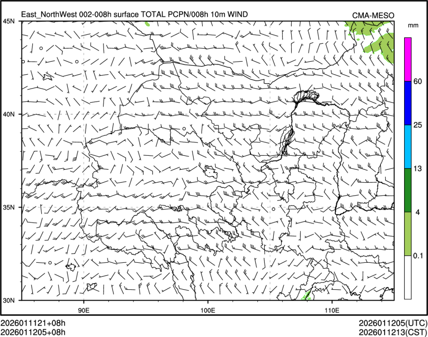 01/12 05时 +008小时
