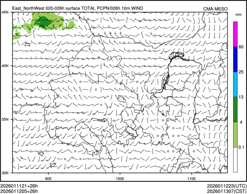 01/12 05时 +026小时