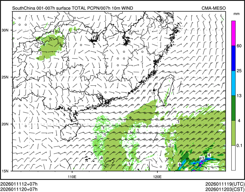 01/11 20时 +007小时