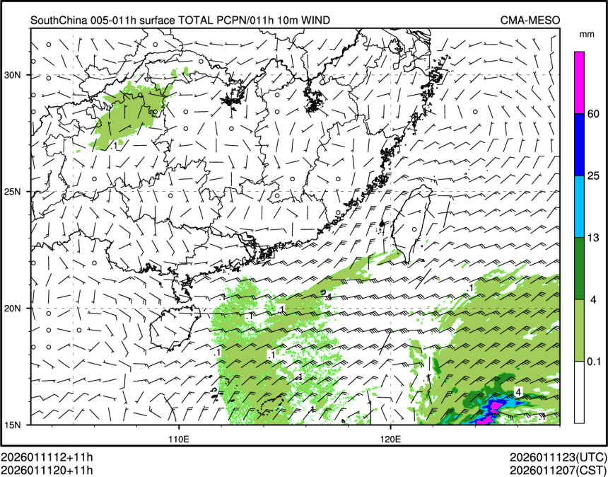 01/11 20时 +011小时
