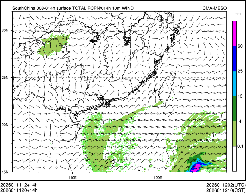 01/11 20时 +014小时