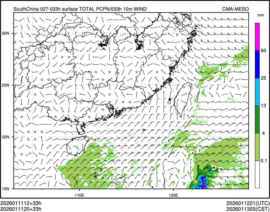01/11 20时 +033小时