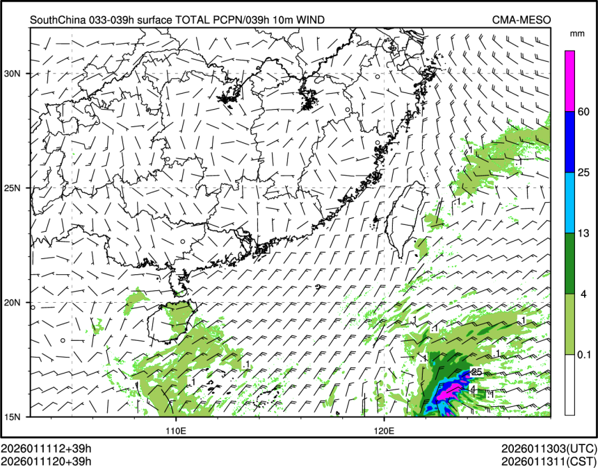 01/11 20时 +039小时