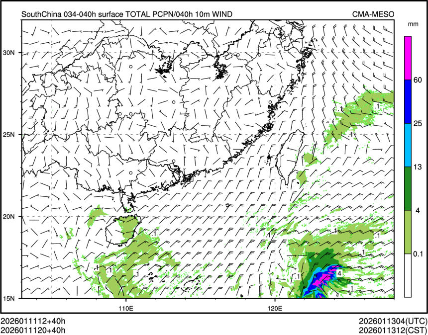 01/11 20时 +040小时
