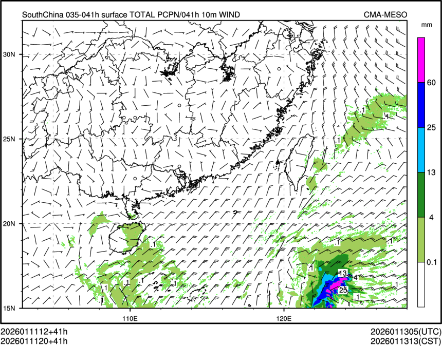 01/11 20时 +041小时