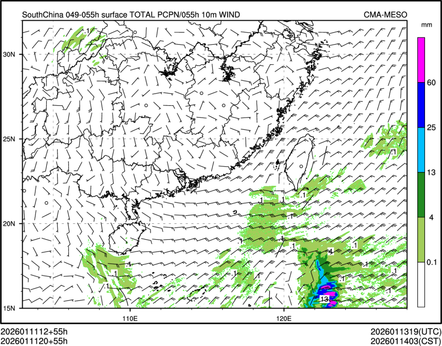 01/11 20时 +055小时