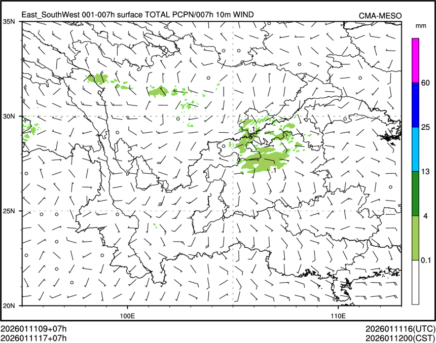 01/11 17时 +007小时