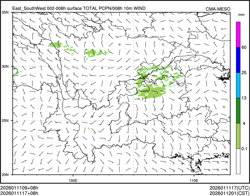 01/11 17时 +008小时