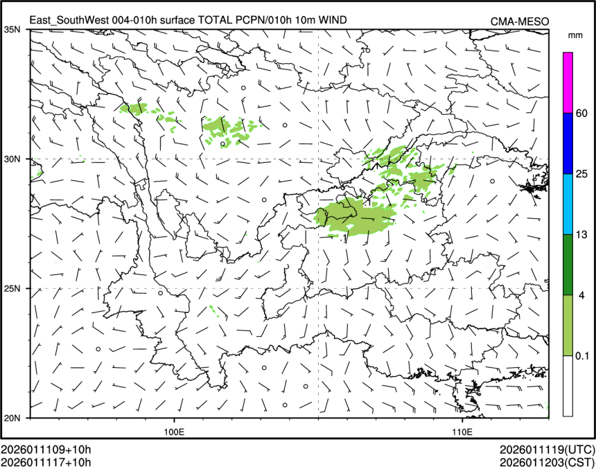 01/11 17时 +010小时