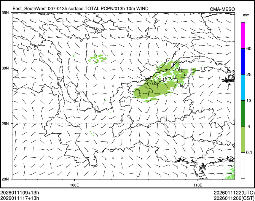 01/11 17时 +013小时