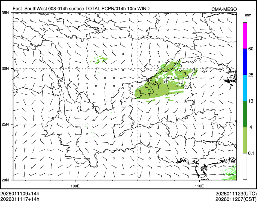 01/11 17时 +014小时