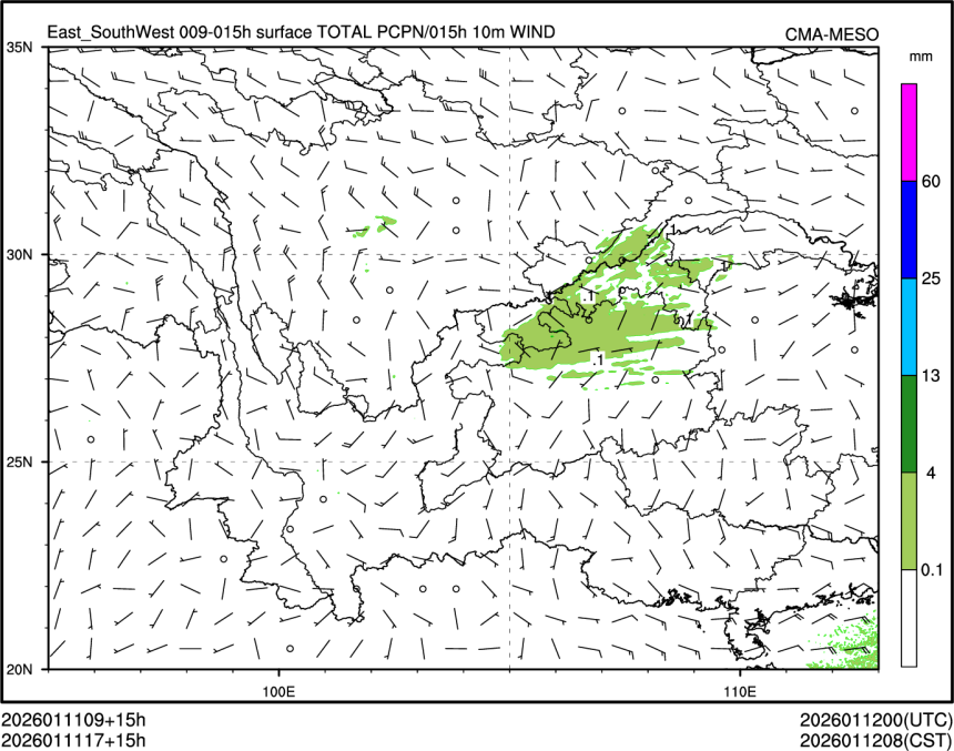 01/11 17时 +015小时
