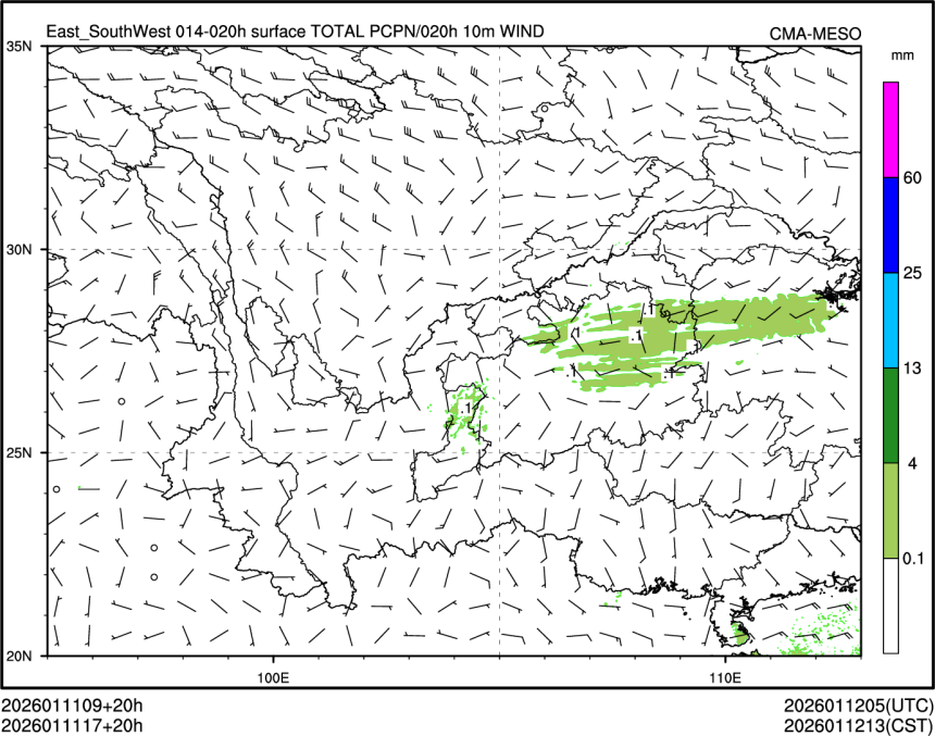 01/11 17时 +020小时