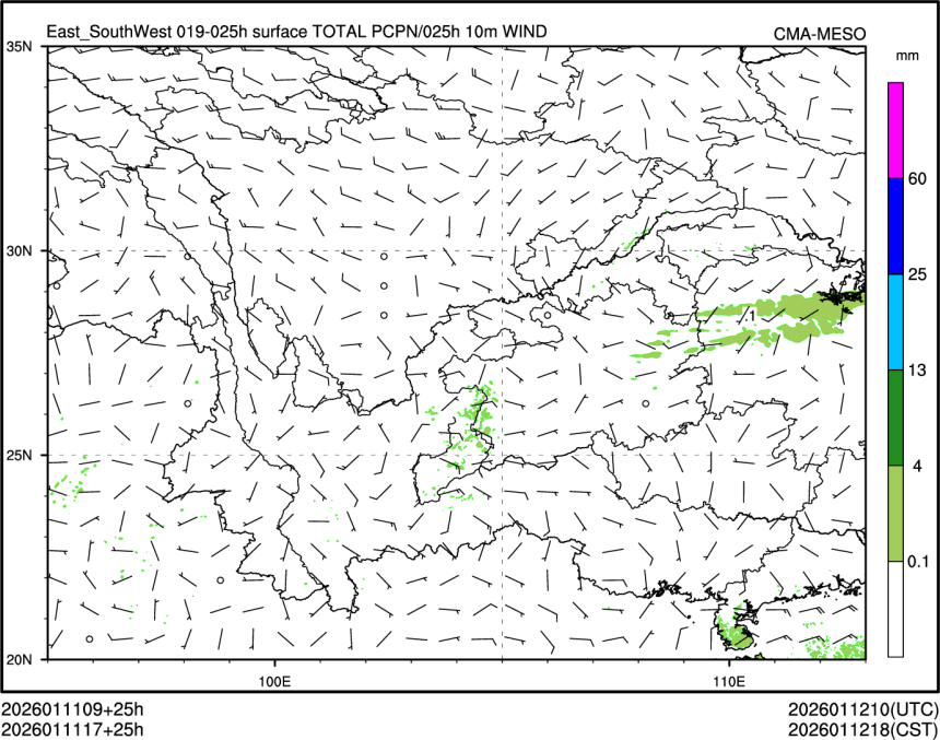 01/11 17时 +025小时