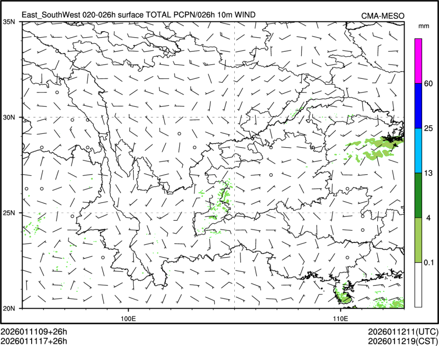 01/11 17时 +026小时
