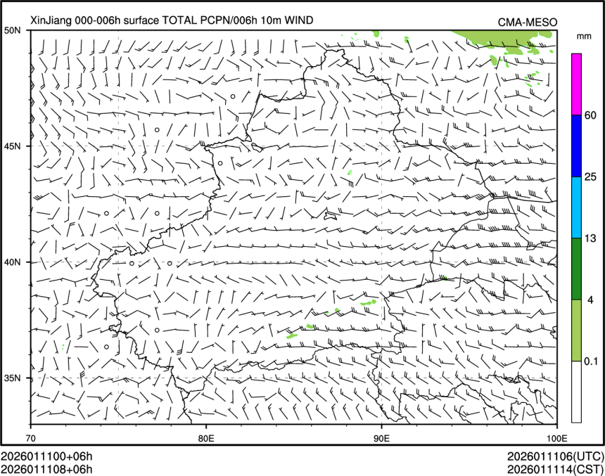 01/11 08时 +006小时