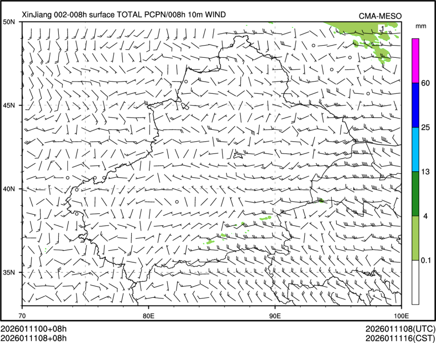 01/11 08时 +008小时