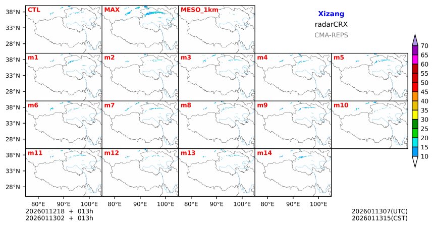 01/12 18时 +013小时