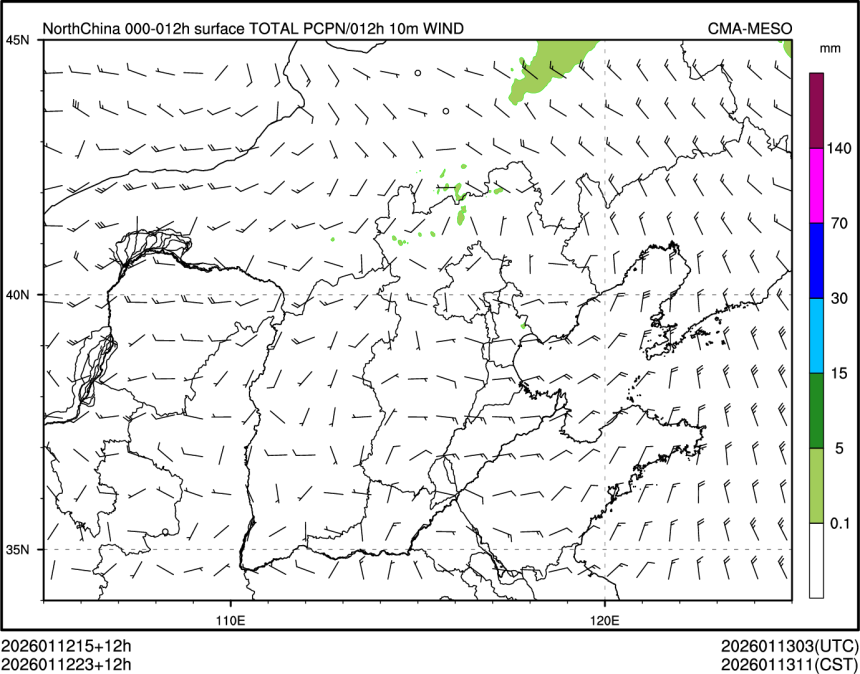 01/12 23时 +012小时