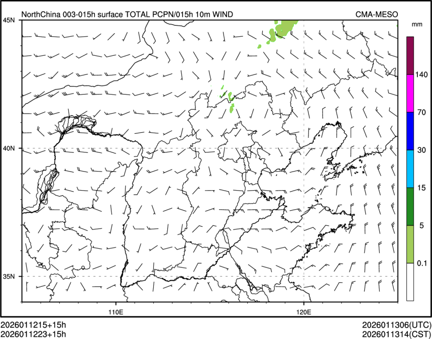 01/12 23时 +015小时