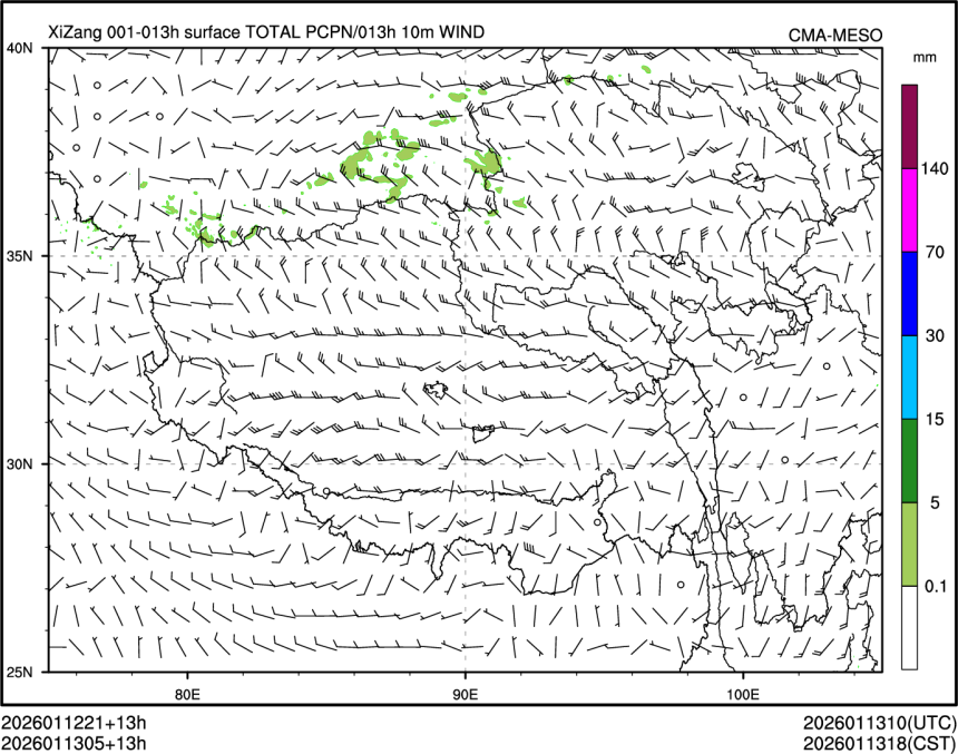01/13 05时 +013小时