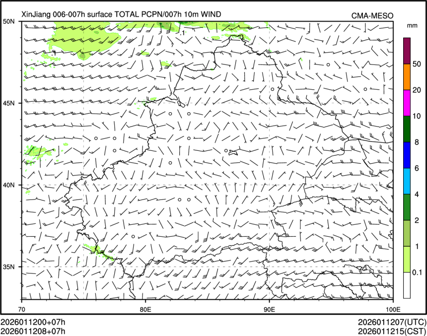 01/12 08时 +007小时