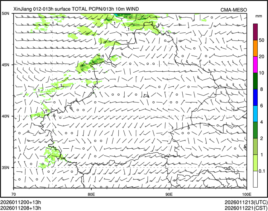 01/12 08时 +013小时