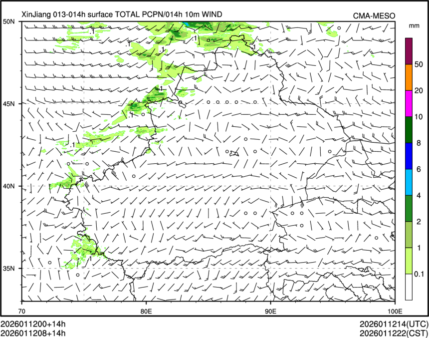 01/12 08时 +014小时