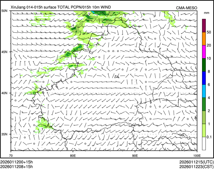 01/12 08时 +015小时
