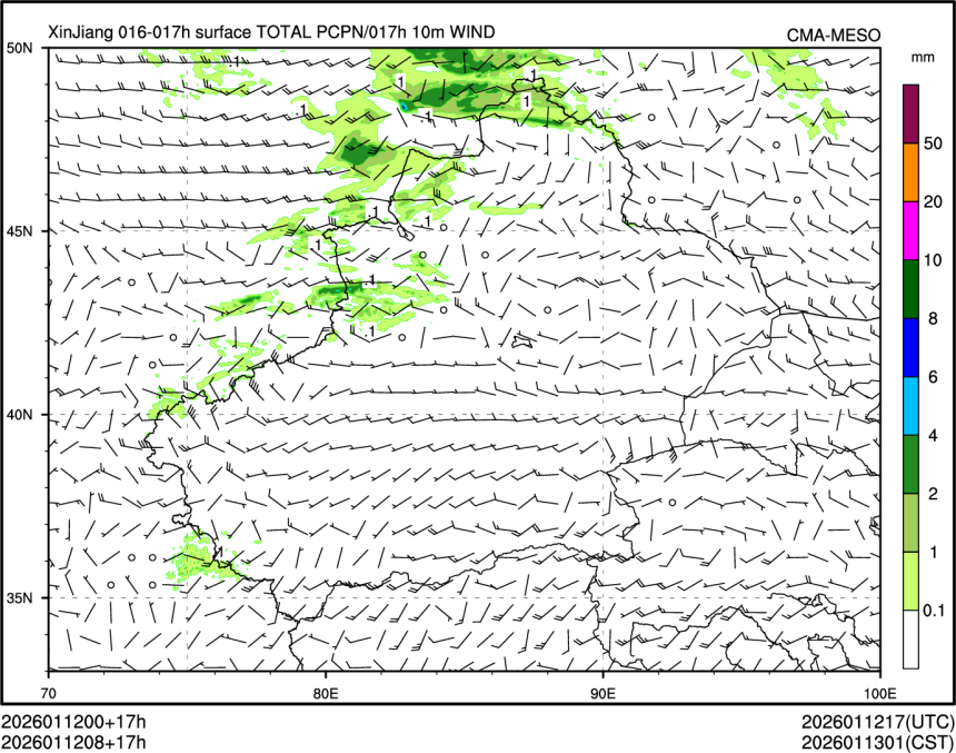 01/12 08时 +017小时