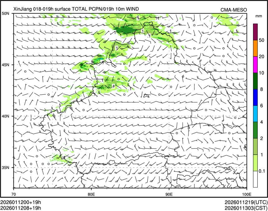 01/12 08时 +019小时
