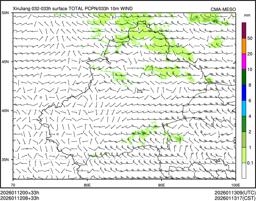 01/12 08时 +033小时