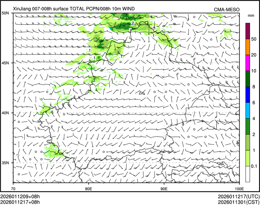 01/12 17时 +008小时