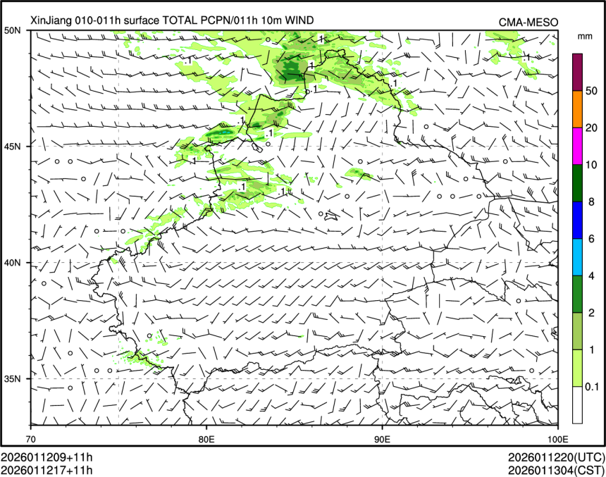 01/12 17时 +011小时
