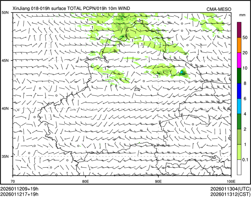 01/12 17时 +019小时