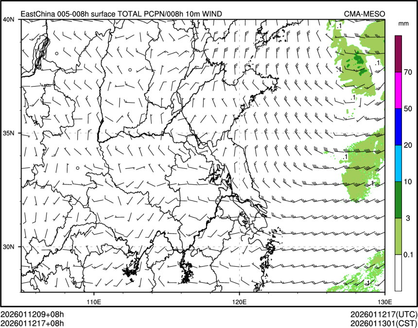 01/12 17时 +008小时