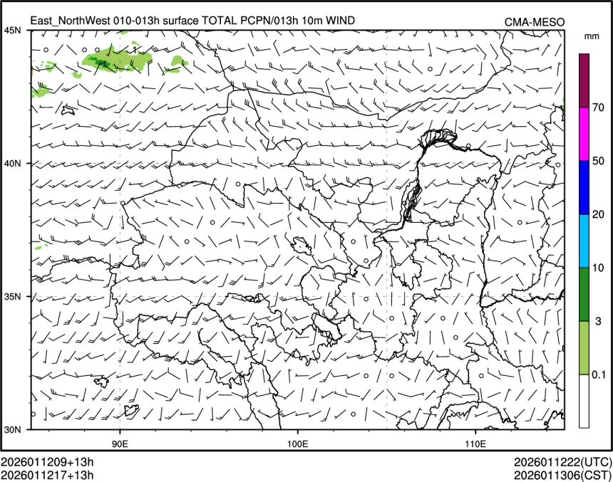 01/12 17时 +013小时