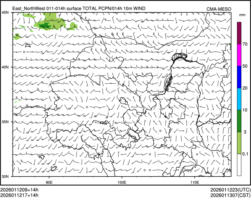01/12 17时 +014小时