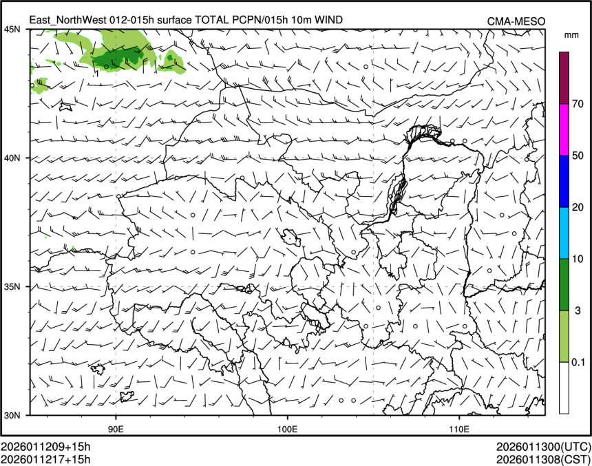 01/12 17时 +015小时