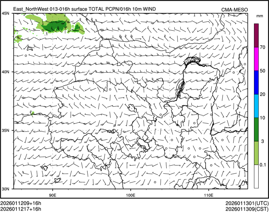 01/12 17时 +016小时