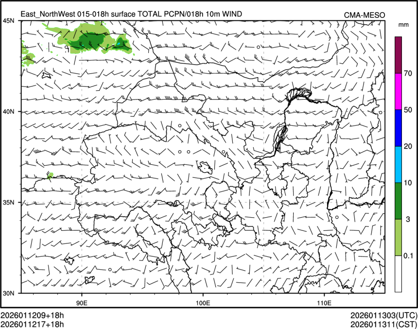 01/12 17时 +018小时