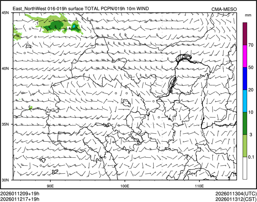 01/12 17时 +019小时